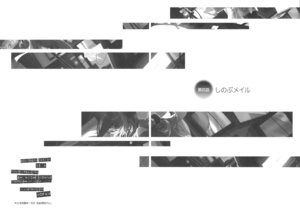 Owarimonogatari 2 005-004.png