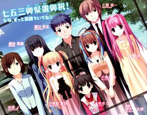 Papakiki v03 001-002.jpg