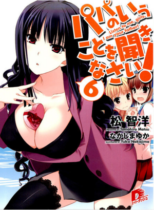 Papakiki v06 Cover.png