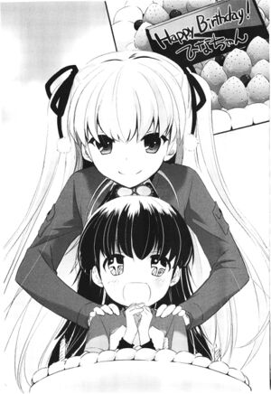 Papakiki v08 209.jpg
