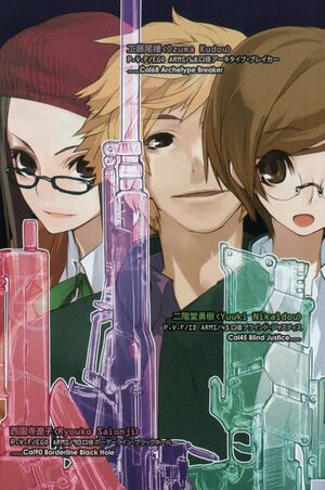 Parabellum 008.jpg