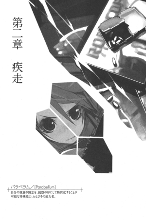 Parabellum 031.png