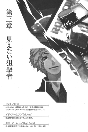 Parabellum 053.png