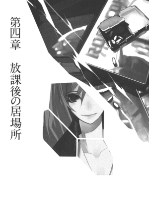 Parabellum 073.png