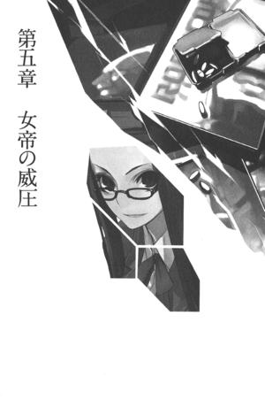Parabellum 107.png