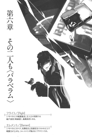 Parabellum 153.png