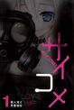 Thumbnail for version as of 13:32, 9 February 2014