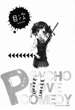PsyCome V3 002.jpg