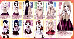 Puipui vol02 003.jpg