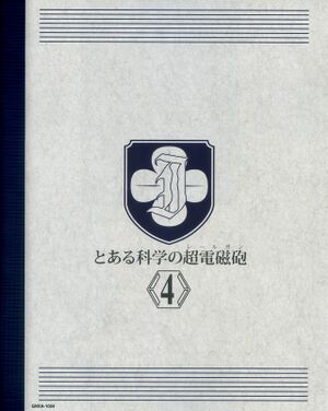 RAILGUN SS1 04 030.jpg