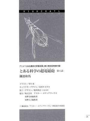 RAILGUN SS1 08 028.jpg