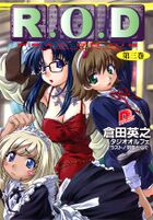 ROD v03 cover.jpg