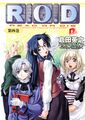 Thumbnail for version as of 17:04, 10 September 2016