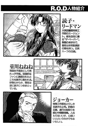 ROD v09 008.png