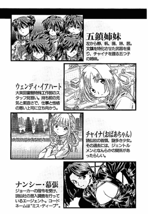 ROD v09 009.png