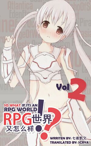 RPG World Vol 2 Cover.jpg