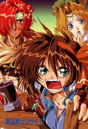 RSL Volume 02 color 1.jpg