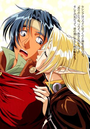 RSL Volume 02 color 3.jpg