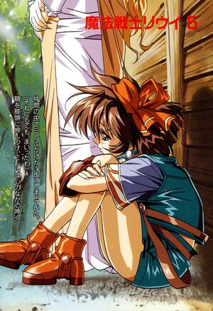 RSL Volume 05 color 1.jpg