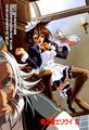 RSL Volume 08 color 1.jpg