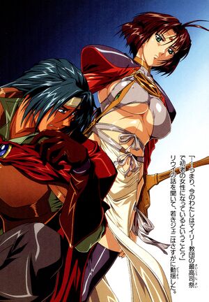 RSL Volume 08 color 3.jpg