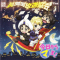 Thumbnail for version as of 18:03, 29 February 2016