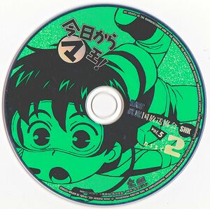 RadioShow05 cd2.jpg