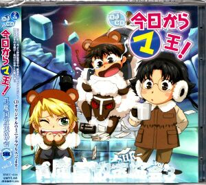 Radioshow3 front.jpg