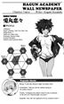 Thumbnail for version as of 08:07, 17 August 2014
