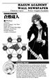 Thumbnail for version as of 08:20, 17 August 2014