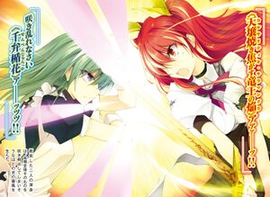 Rakudai Kishi no Chivalry Volume 6 Colour 02.jpg