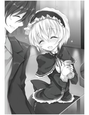 Rakudai V0 045.jpg