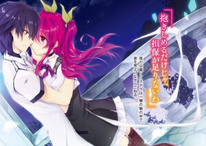 Rakudai V13 001.jpg