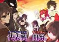 Thumbnail for version as of 17:26, 16 April 2018