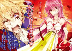 Rakudai V13 003.jpg