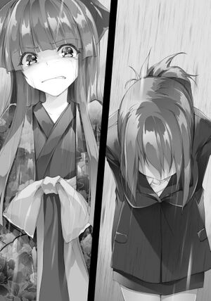 Rakudai V14 Illus001.jpg