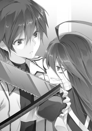 Rakudai V14 Illus009.jpg