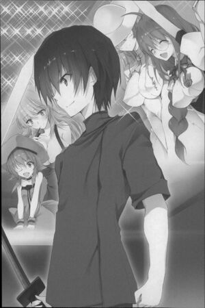 Rakudai V8 P254.jpg