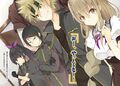 Thumbnail for version as of 18:24, 6 July 2017