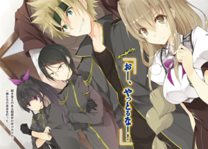 Rakudai V9 002a.png