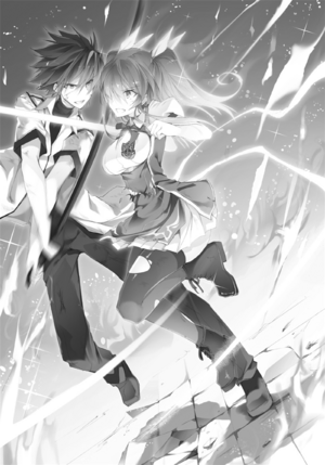 Rakudai V9 012.png