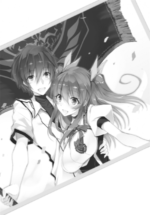 Rakudai V9 016.png