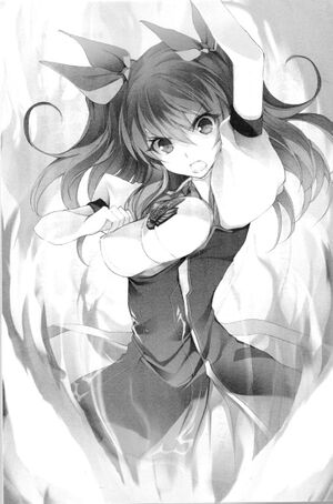 Rakudai Vol 4 Pg 17.jpg