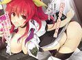 Thumbnail for version as of 19:58, 6 July 2017