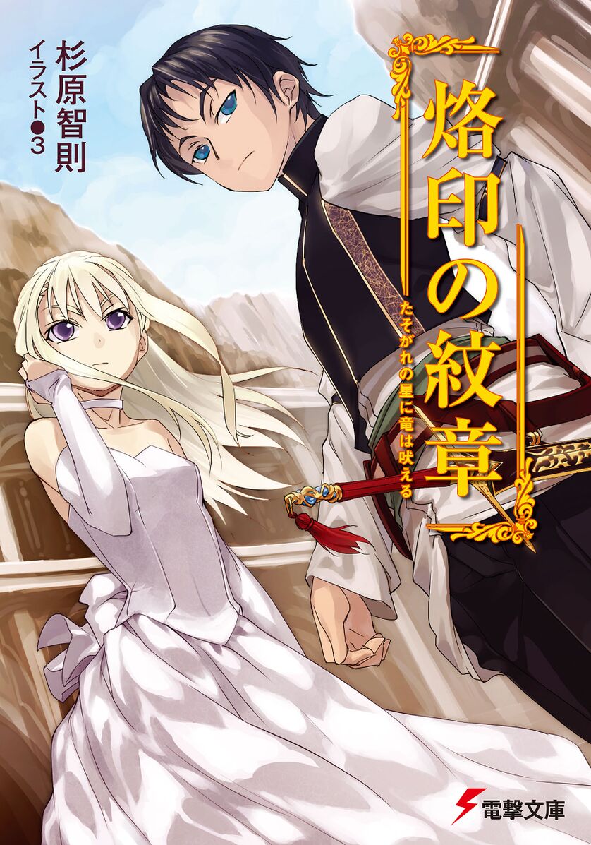 volume 1