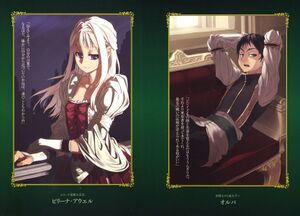 Rakuin no Monshou v02 004.jpg