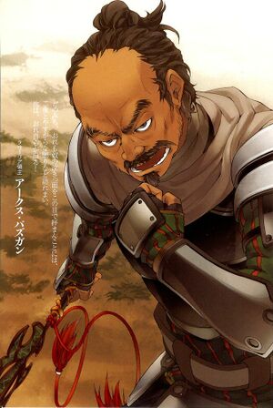 Rakuin no Monshou v03 006.jpg