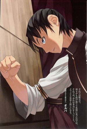 Rakuin no Monshou v04 002.jpg