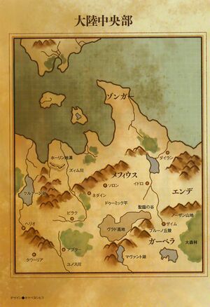 Rakuin no Monshou v08 008.jpg