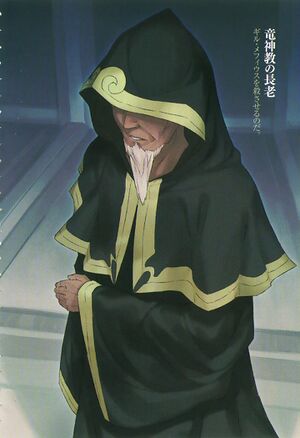 Rakuin no Monshou v10 004.jpg
